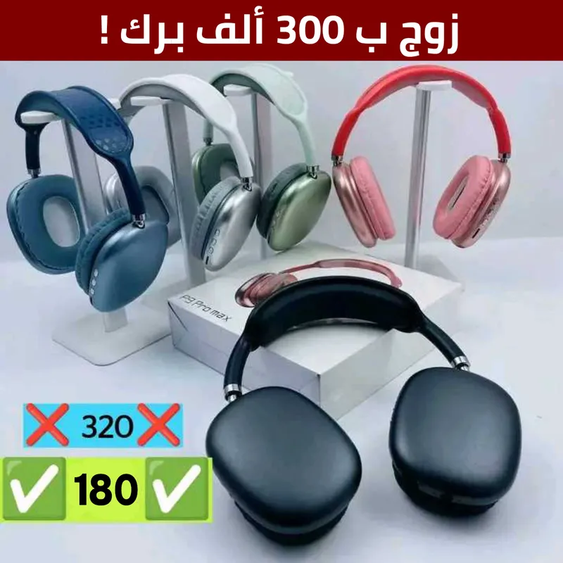 Casque p9 pro max 